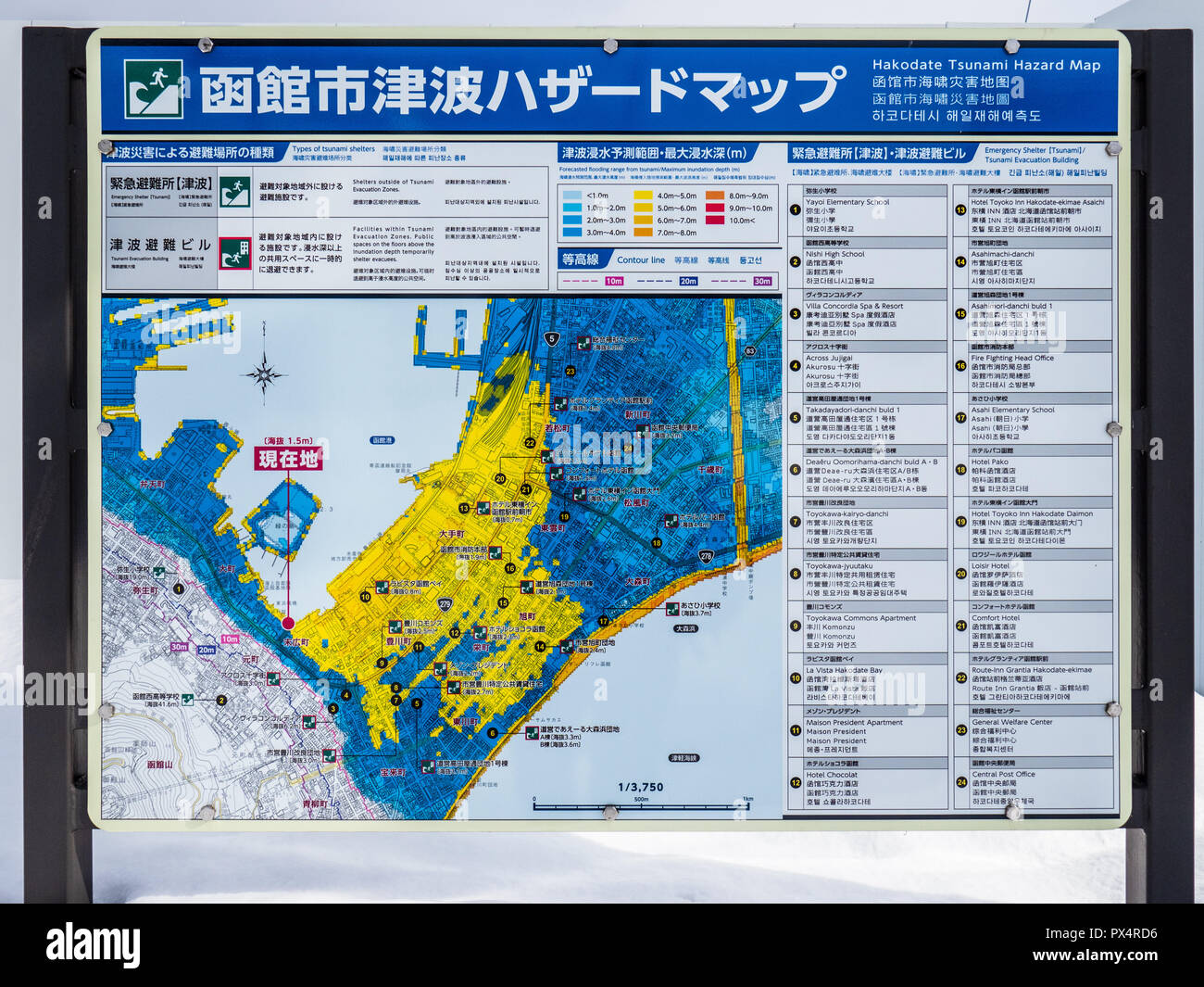 Tsunami Warnung Schild Karte Japan - Tsunami Warnung Karte im Hafen Stadt Hakodate auf Hokkaido, Japan Stockfoto