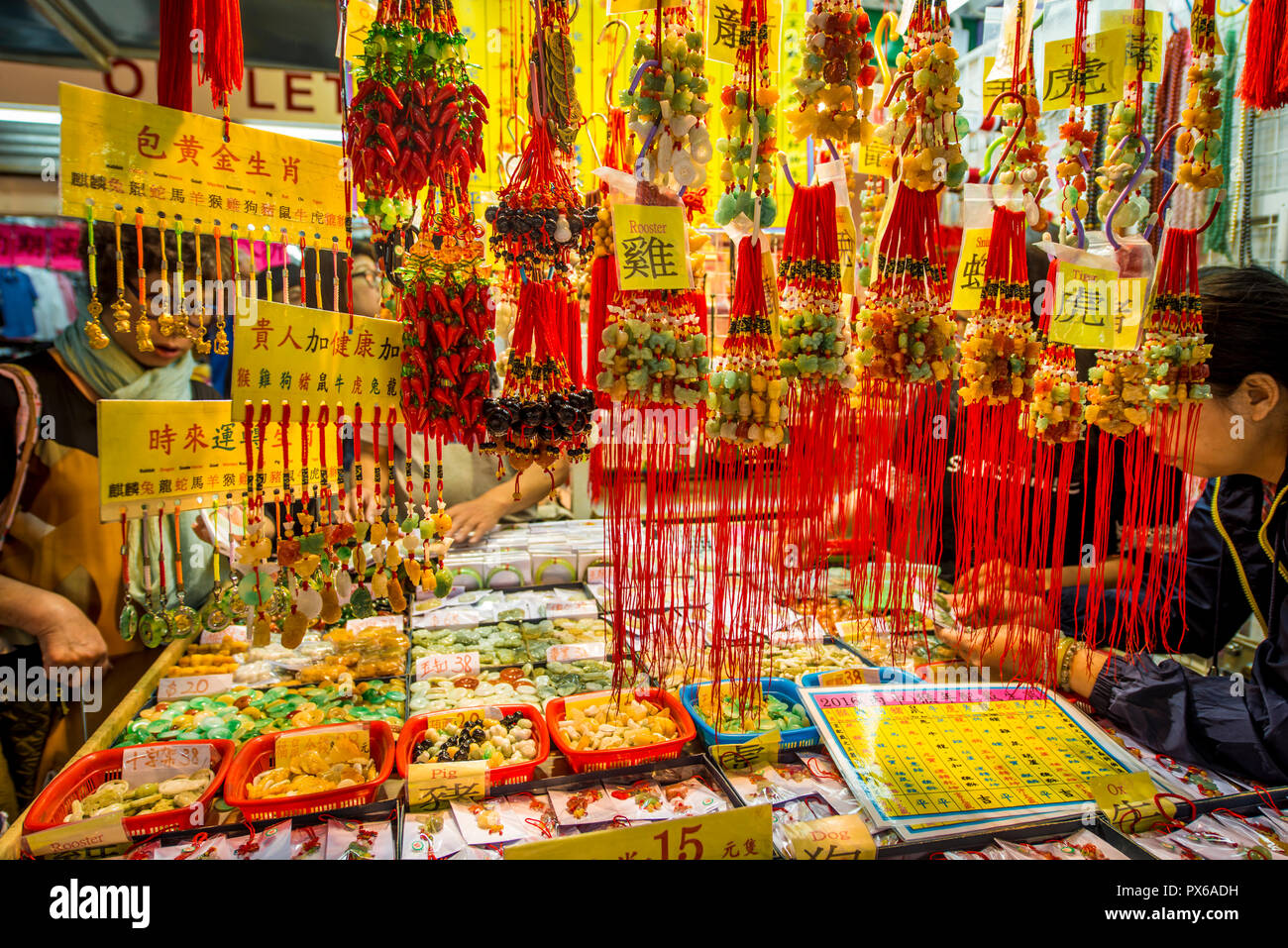 Jade Market, Mongkok, Kowloon, Hong Kong, China. Stockfoto