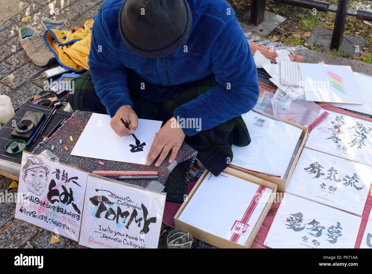 Lizenz erhältlich unter MaximImages.com - Japanischer Straßenkünstler, der Personennamen in Kanji-Zeichen schreibt, Kyoto, Japan Stockfoto