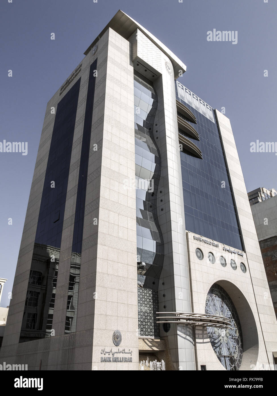 Dubai Creek, der Bank Melli Iran, Vereinigte Arabische Emirate, Dubai Stockfoto