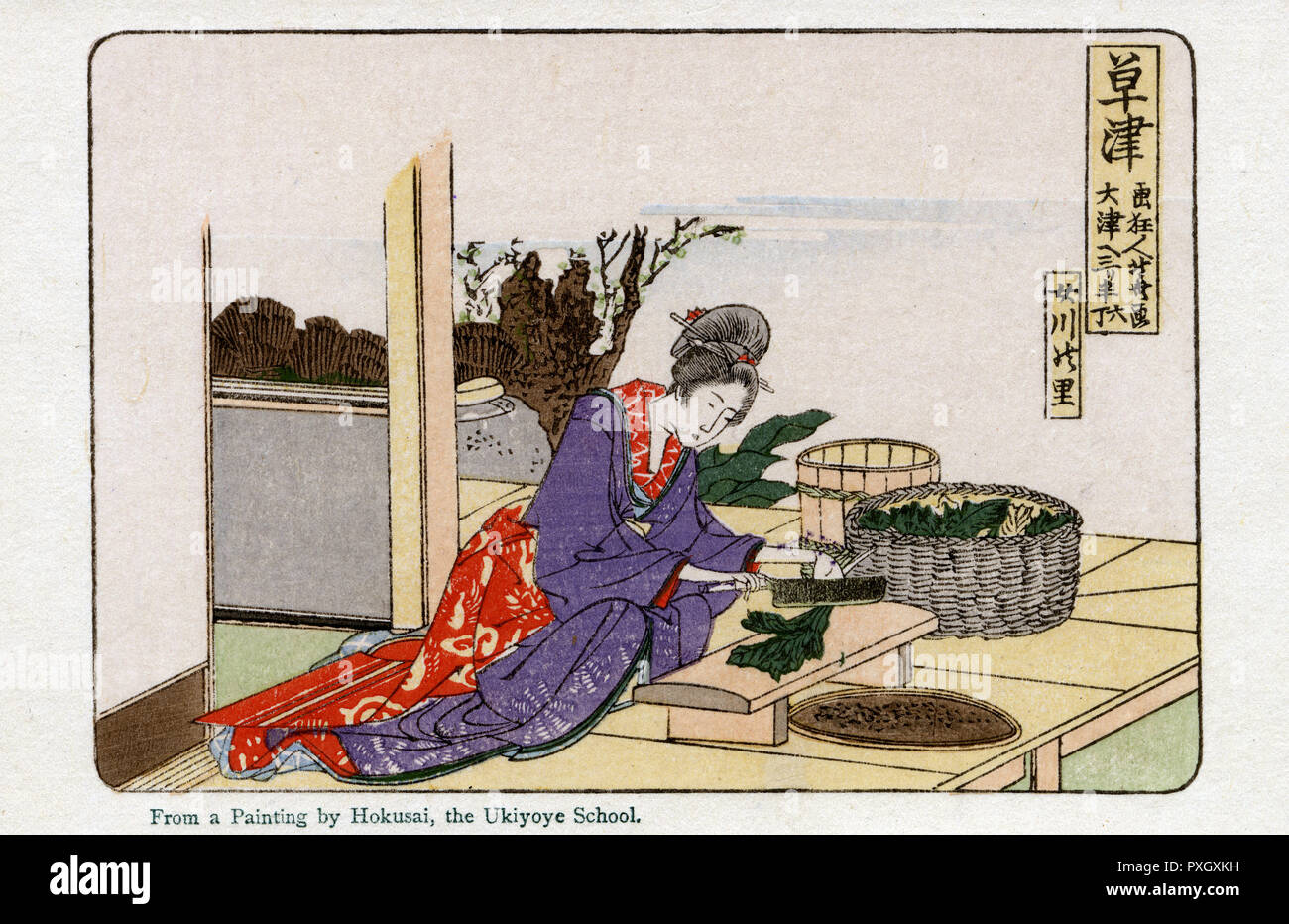 Megawa Village bei Kusatsu bei Hokusai Stockfoto