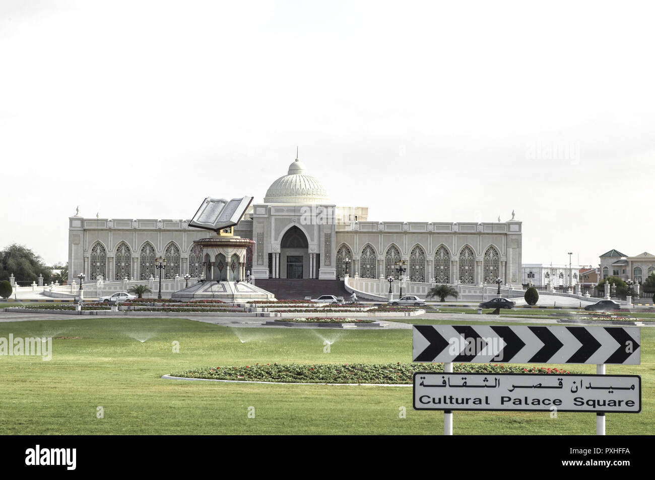 VAE Sharjah kulturelle Schlossplatz Stockfoto
