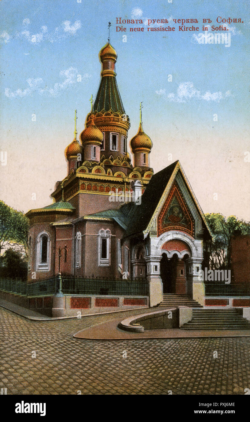 Die Neue Russisch-Orthodoxe Kirche - Sofia, Bulgarien Stockfoto