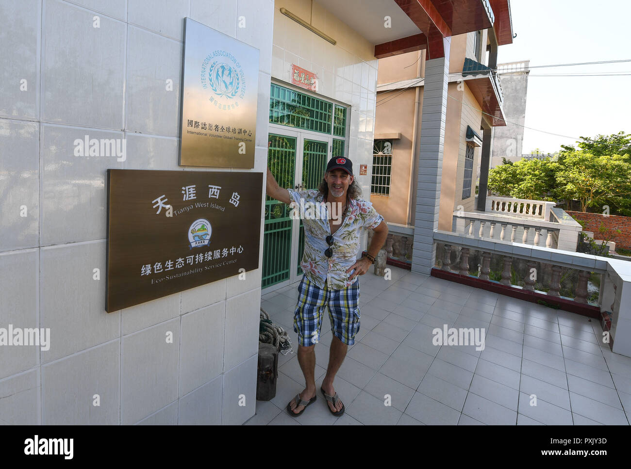 (181023) - HAIKOU, Oktober 23, 2018 (Xinhua) - kanadische Craig Anderson posiert für ein Foto bei der eco - Nachhaltigkeit Service Center der West Insel in Sanya, South China Hainan Provinz, Sept. 19, 2018. Anderson kam im Februar an der West Island, bewohnt von rund 4.000 Personen. Einheimische angesehen Anderson als eine Art Schnitzeljagd, als er das erste Mal hier war, als er um den Strand fast jeden Tag wanderte, Treibholz, Plastikflaschen, zerbrochene Gläser, und rostige Stück Eisen. Die Zeit verging, und die Einheimischen klar, dass Anderson ist ein Künstler, der sich für den Umweltschutz ar widmet. Stockfoto
