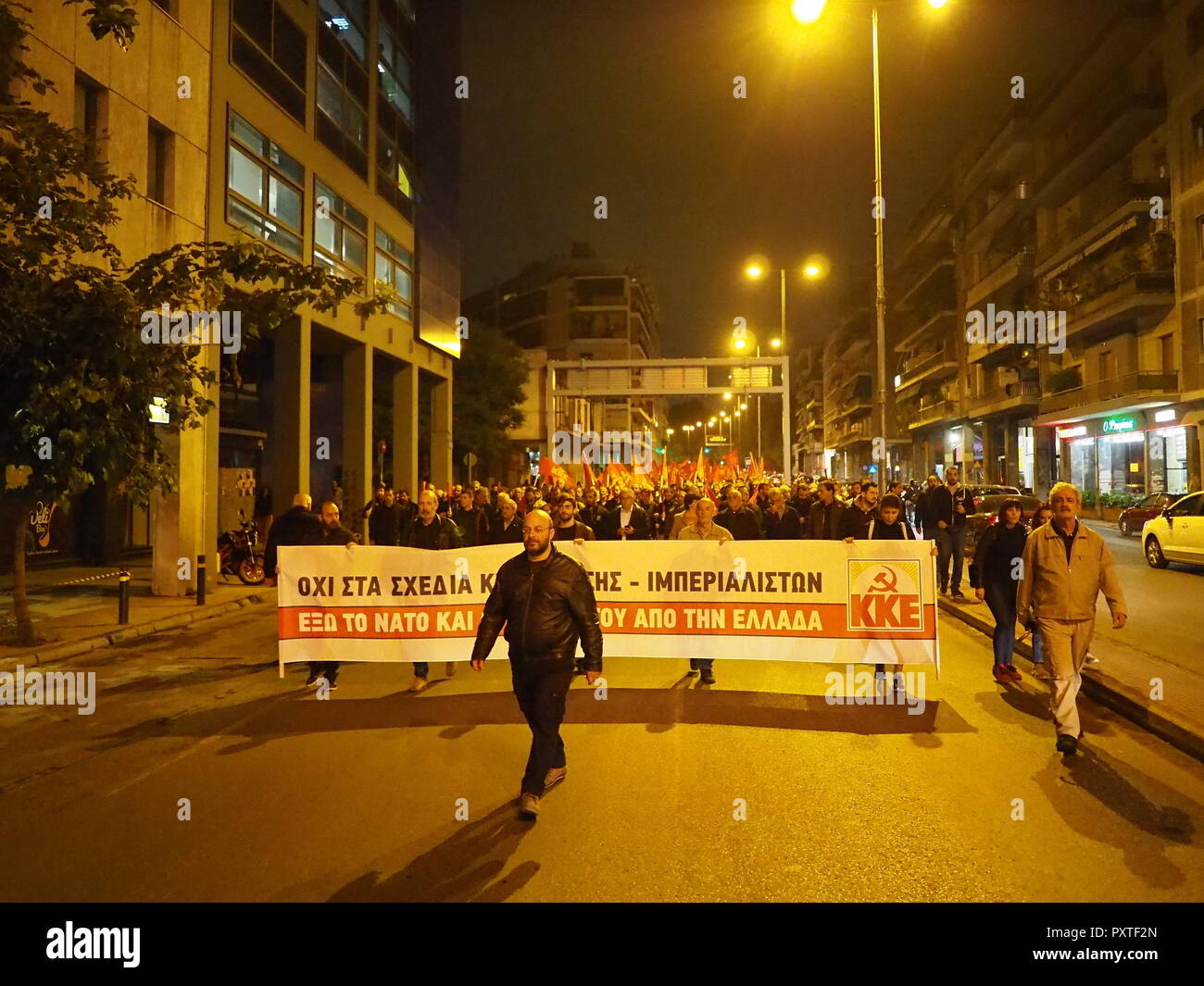 Athen, Griechenland. 23 Okt, 2018. Die KKE (Kommunistische Partei Griechenlands) organisiert eine Anti-kriegs-Kundgebung in Athen gegen Krieg und die Hilfe der griechischen Regierung in der NATO. Credit: George Panagakis/Pacific Press/Alamy leben Nachrichten Stockfoto