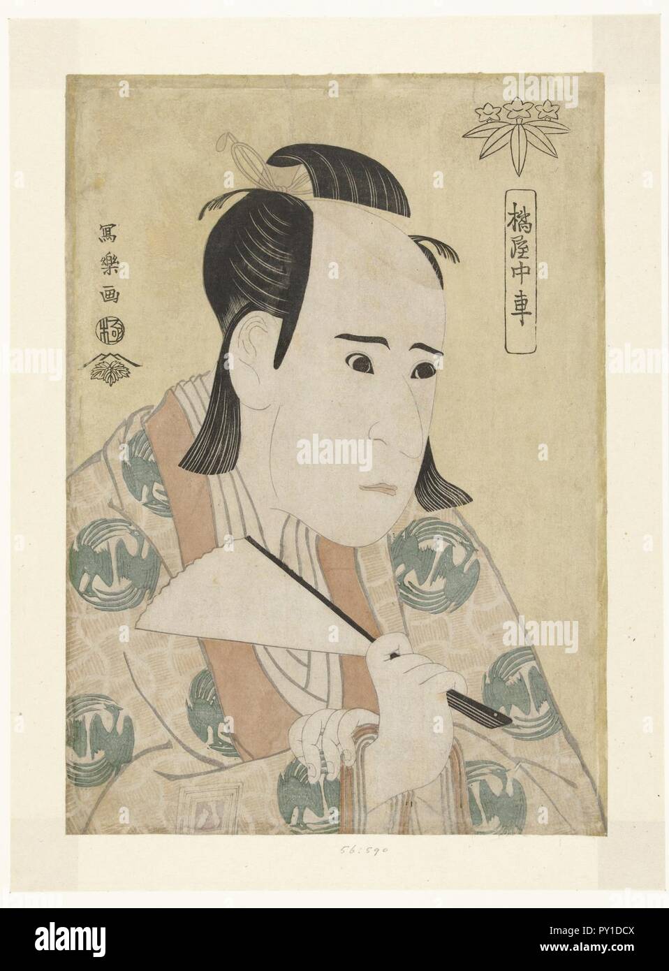 Busteportret van Ichikawa Yaozo III - Stockfoto