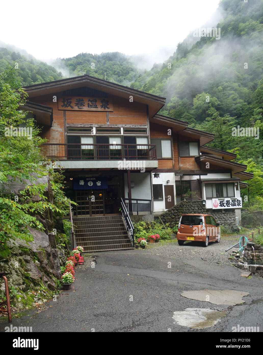 Sakamaki Onsen Ryokan, Präfektur Nagano, Matsumoto, Honshu, Japan. Keine PR Stockfoto