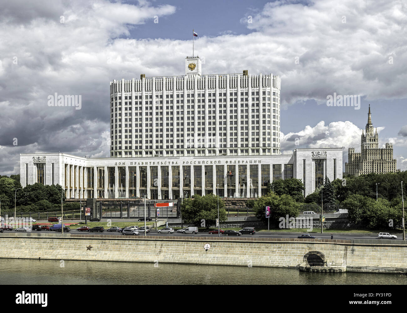 Weisses Haus In Moskau Russland Stockfotografie Alamy