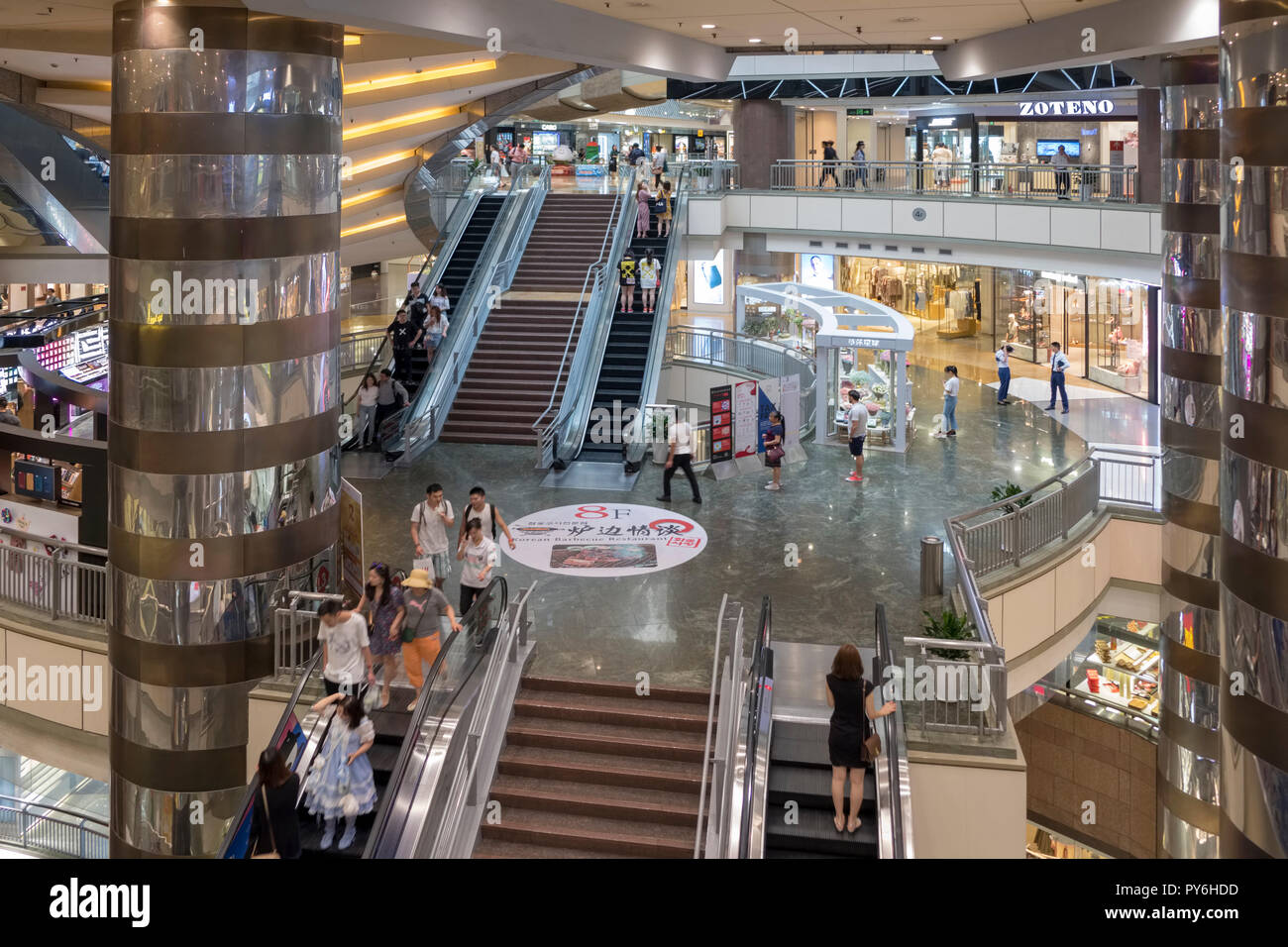Innerhalb der Super Brand Mall Shopping Mall in Pudong, Shanghai, China, Asien Stockfoto