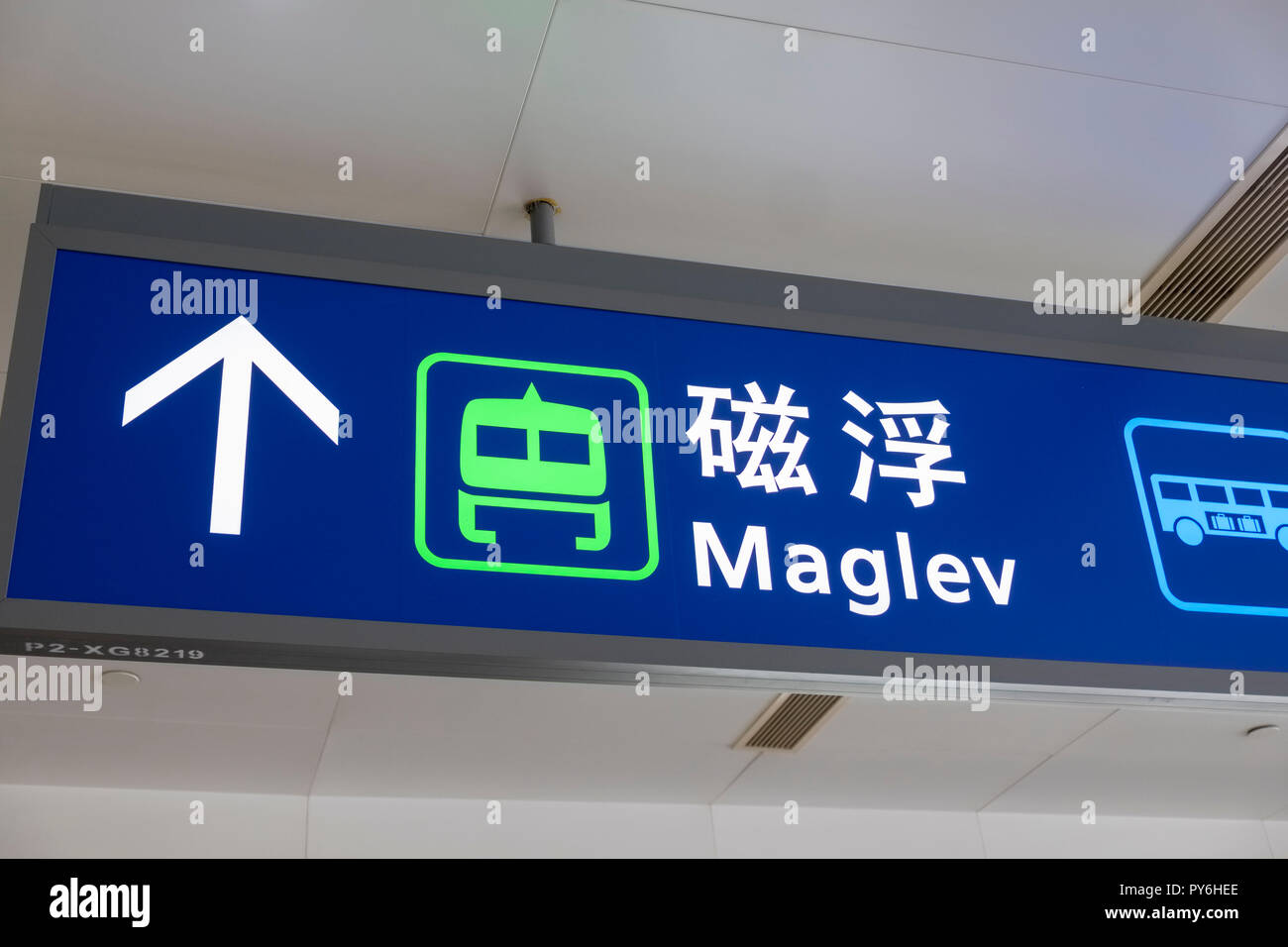 Eine Magnetschwebebahn Zeichen in Shanghai, China, Asien Stockfoto