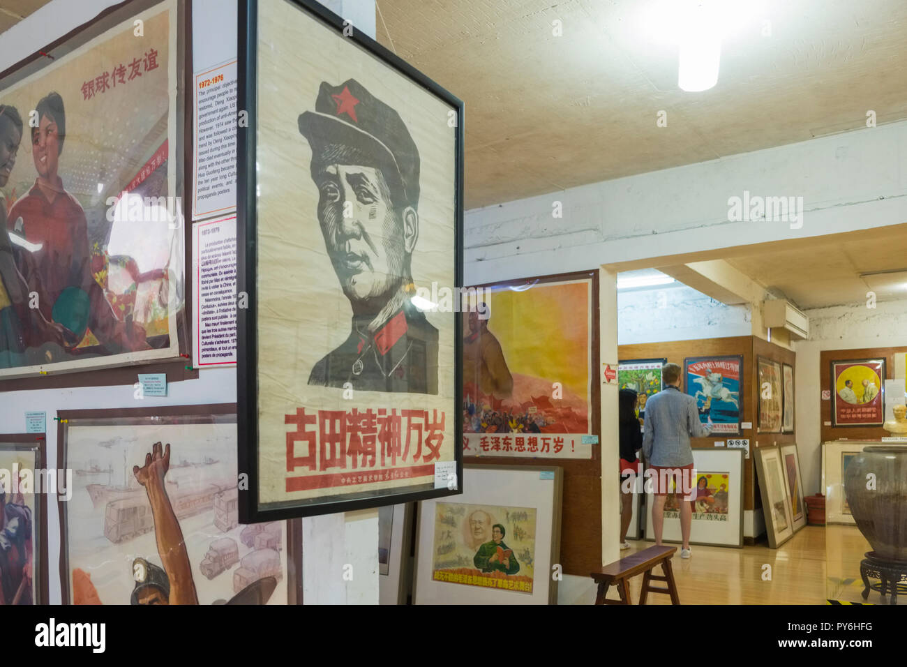 Innenraum der Propaganda Poster Art Center in Shanghai, China, Asien Stockfoto