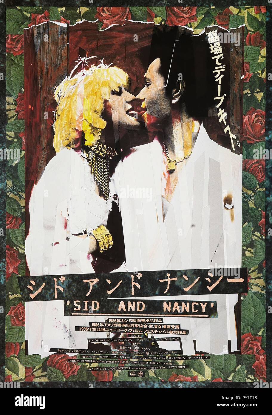 Original Film Titel: SID UND NANCY. Englischer Titel: SID UND NANCY. Jahr: 1986. Regie: ALEX COX. Credit: ZENITH - ERSTE/GOLDWYN/Album Stockfoto