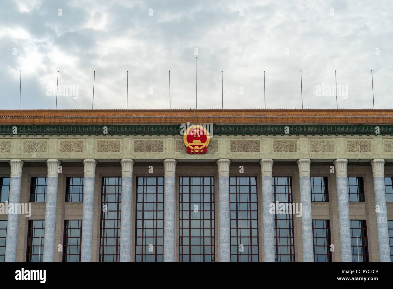 China: Sicht von vorne auf der Großen Halle des Volkes auf dem Platz des Himmlischen Friedens in Peking. Das Gebäude ist Sitz der Nationale Volkskongress, das größte Parlament der Welt. Foto vom 17. September 2018. | Verwendung weltweit Stockfoto