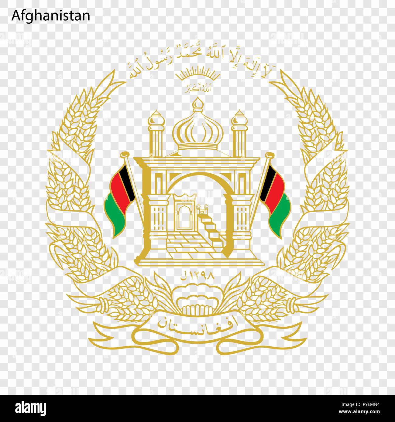 Afghanistan Wappen Kette – d'origine