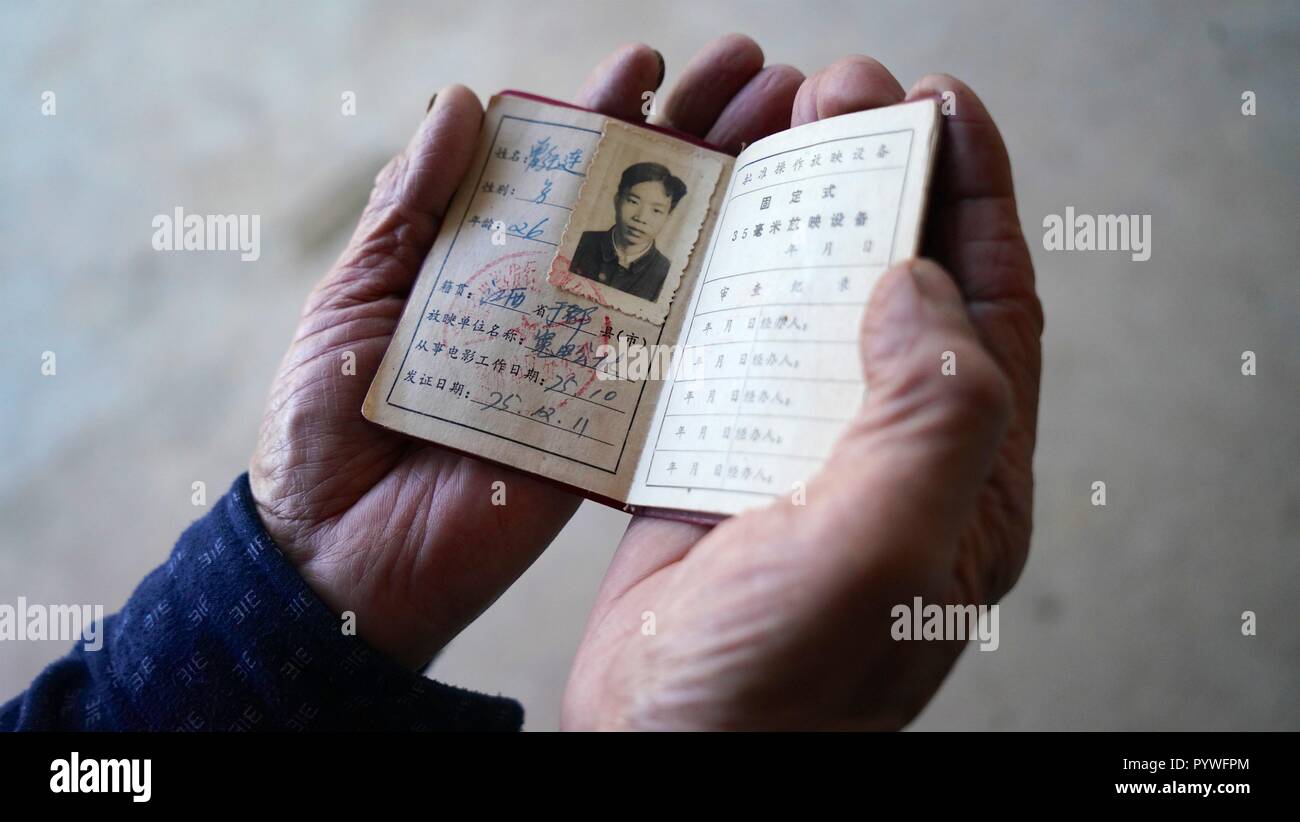 (181031) - YUDU, Oktober 31, 2018 (Xinhua) - zeng Jilian, einem 69 Jahre alten Film Filmvorführer, zeigt seine Arbeitserlaubnis 1975 im yudu County gewährt, der ostchinesischen Provinz Jiangxi, Okt. 30, 2018. Zeng Jilian hatte, ein Film Filmvorführer geträumt, seit er ein Kind war. In 1975, seinem Traum wurde wahr, als er Mitglied der Film Projektion team von Kuantian Stadt in Yudu County wurde. Seitdem hat er in verschiedenen Dörfern und zahlreiche Filme für die Menschen vor Ort gezeigt. Jetzt Obwohl im Ruhestand, Zeng noch an die Karriere, die er seit über 40 Jahren fand statt und gab über 20 Mal von Vertretungen für die Dorfbewohner Stockfoto