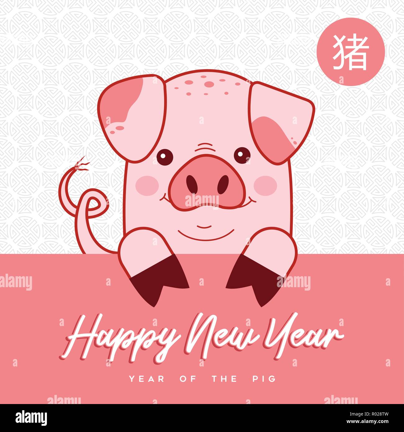 Chinesisches neues Jahr des Schweins 2019 Grußkarte Abbildung mit cute Cartoon piggy und Urlaub feier Text zitieren. Stock Vektor