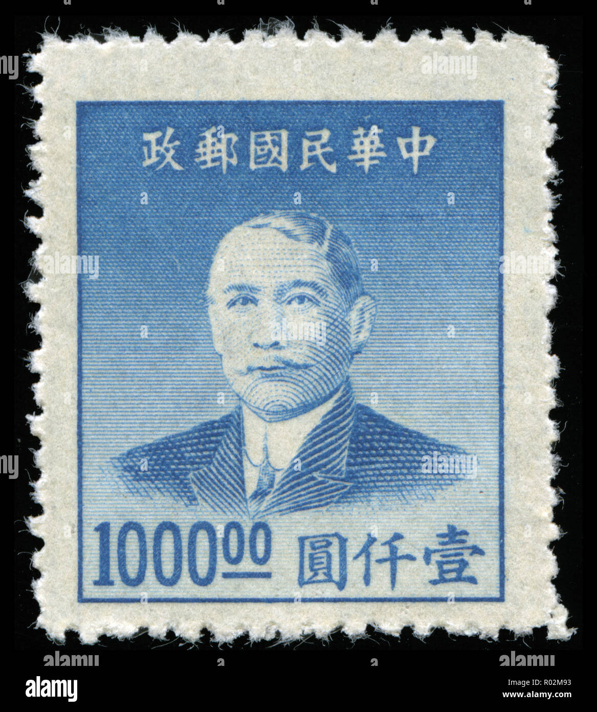 Poststempel Stempel aus China in der Serie in ausgestellt Stockfoto