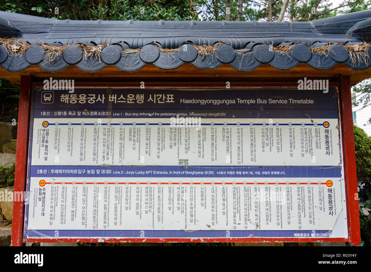 Die eine Infotafel mit den Haedong Yonggungsa Tempel bus service Zeitplan in Busan, Südkorea. Stockfoto