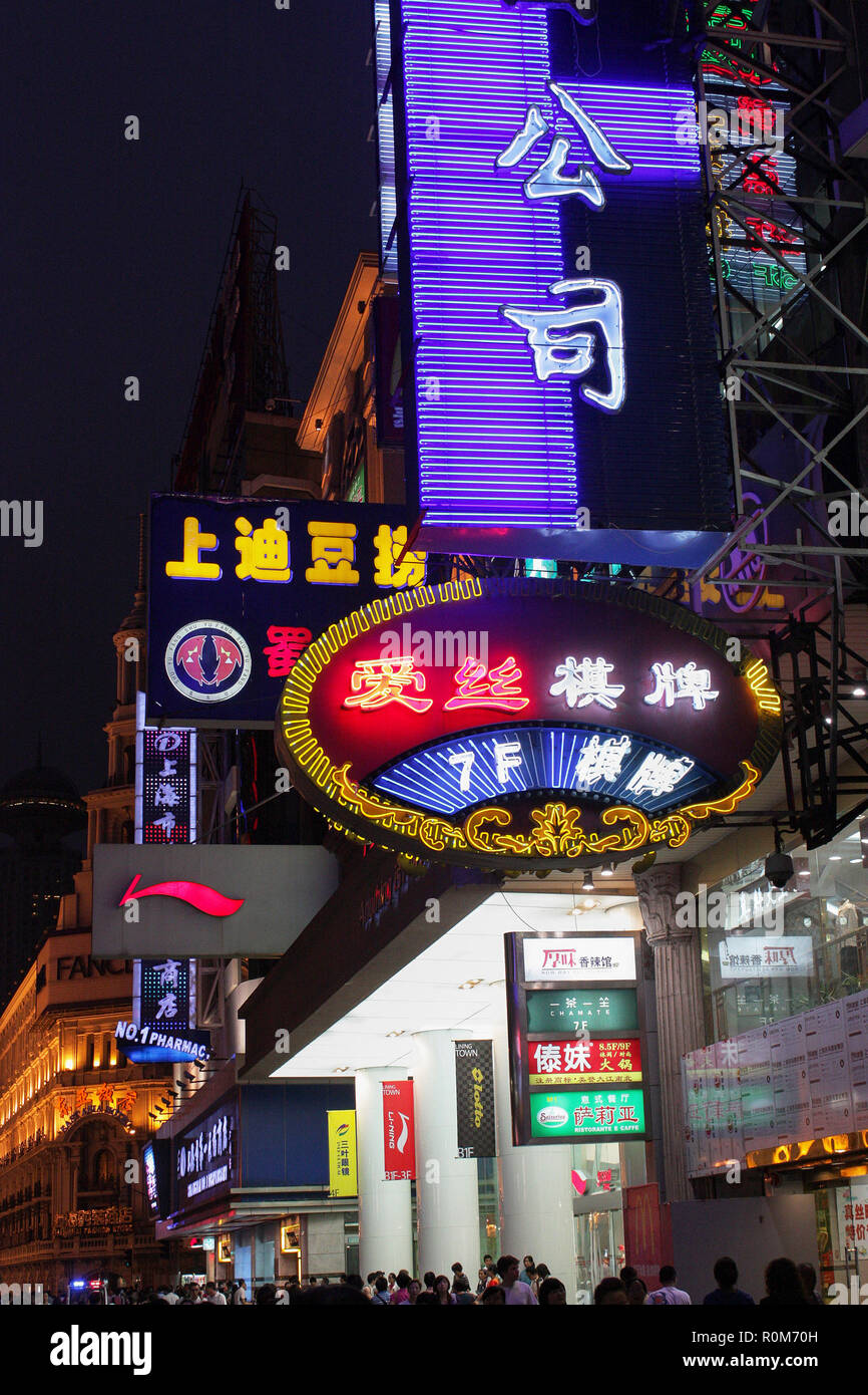 Beleuchtete Schilder bei Nacht, Nanjing Road, Shanghai, China Stockfoto