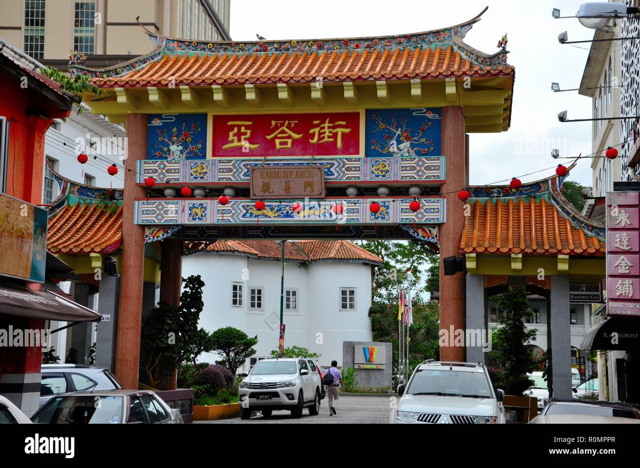 Harmony Arch verbindet chinesische und traditionelle Kulturen Carpenter Street Kuching Sarawak Malaysia Stockfoto