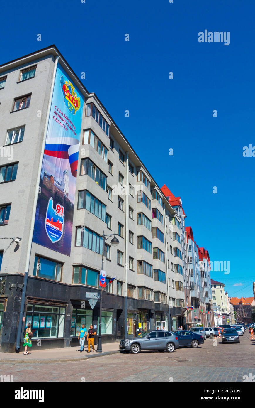 Krasnaya Ploshchad, Roter Platz, Wyborg, Russland Stockfoto