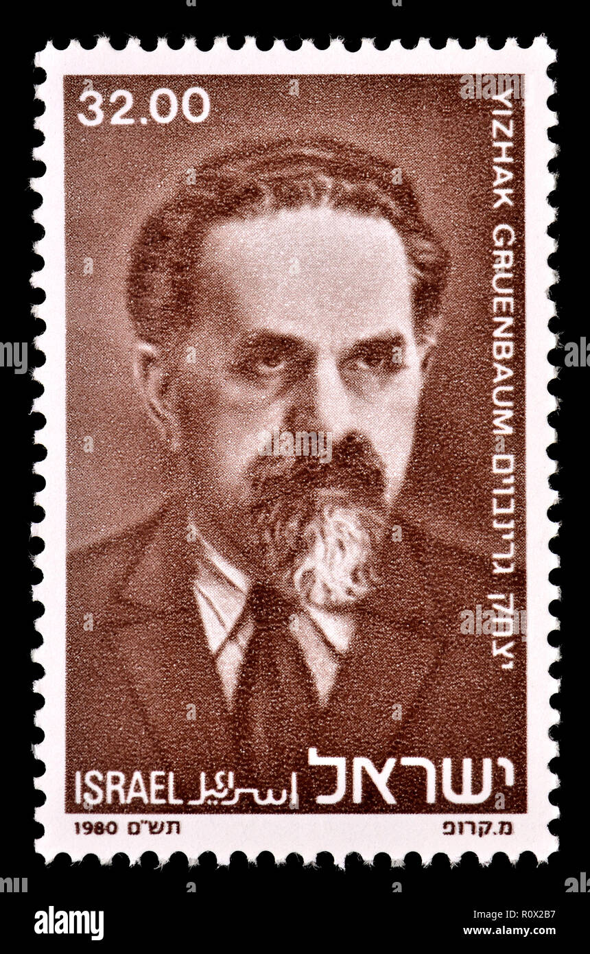 Israelische Briefmarke (1980): Yizhak Gruenbaum (1879-1933) Führer der zionistischen Bewegung unter den polnischen Juden in der Zwischenkriegszeit und des Jischuw Stockfoto