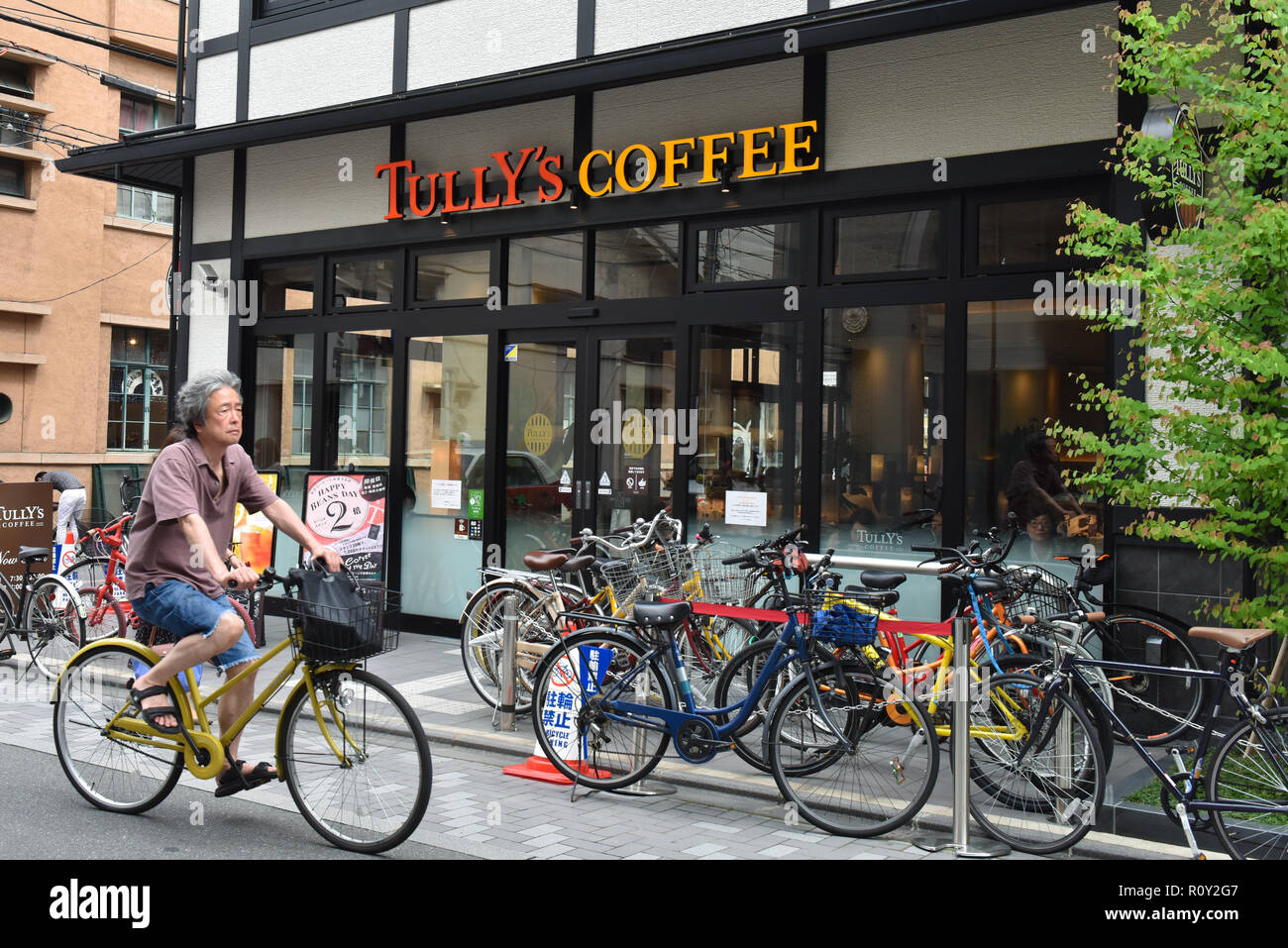Commercial Street, Nakagyo-Ku, Nakagyo, Kyoto, Japan Stockfoto