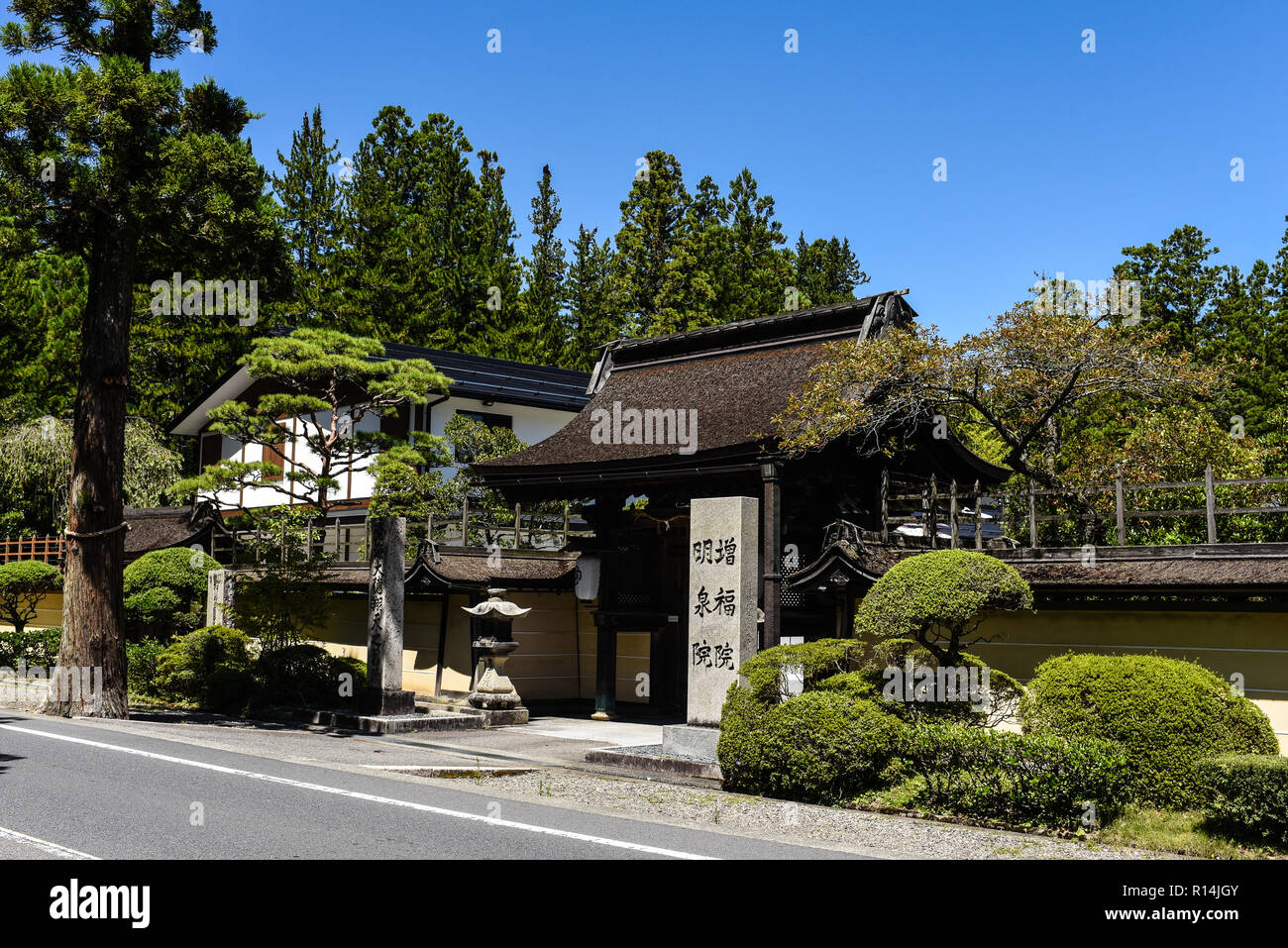 Straßen von koyasan oder Mount Koya, Tempel Siedlung in der Präfektur Wakayama südlich von Osaka Stockfoto