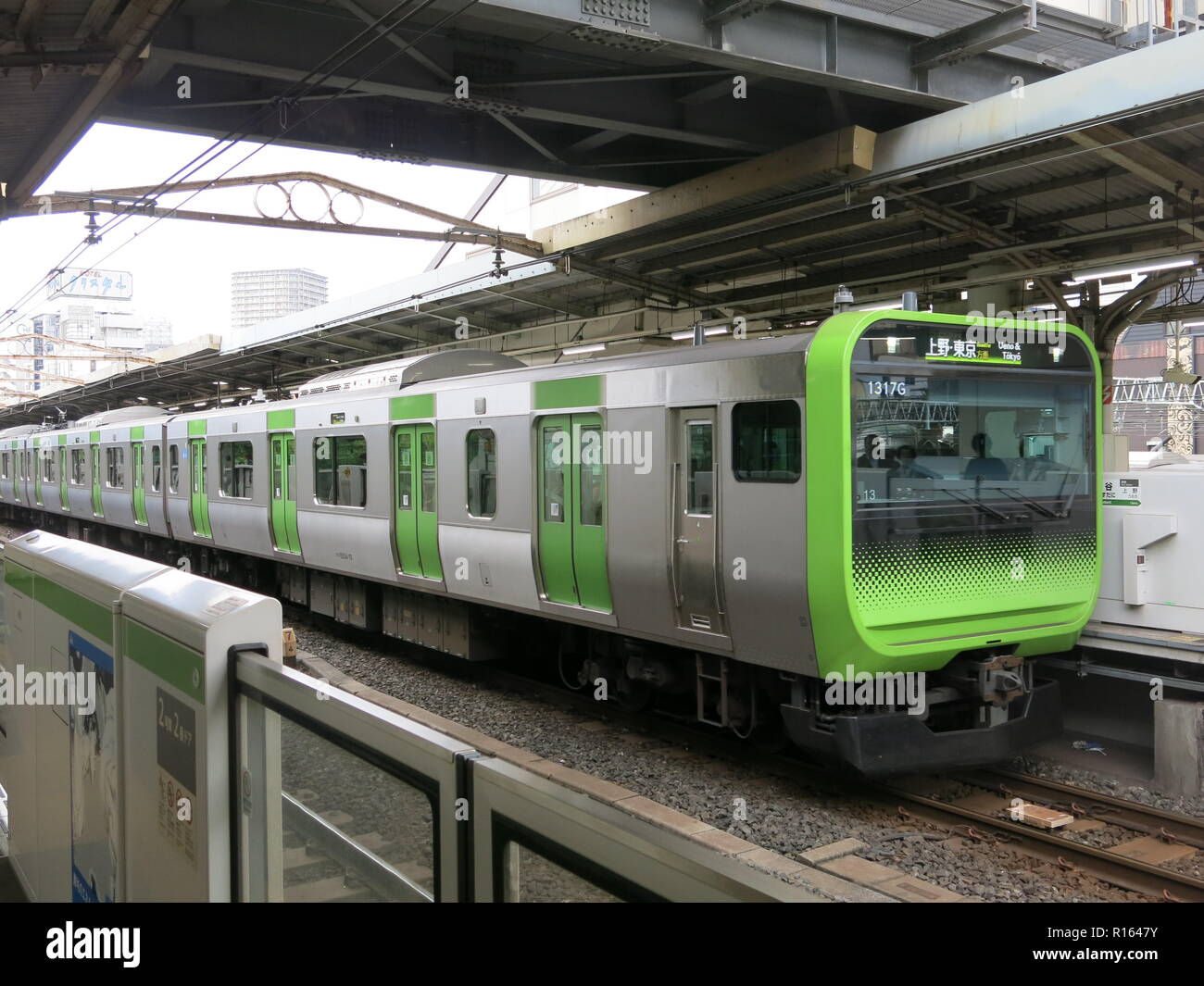 Mit dem Zug Ankunft in die Plattform, auf der Yamanote-linie (JR East); Bahnhof Tokio, Japan Stockfoto