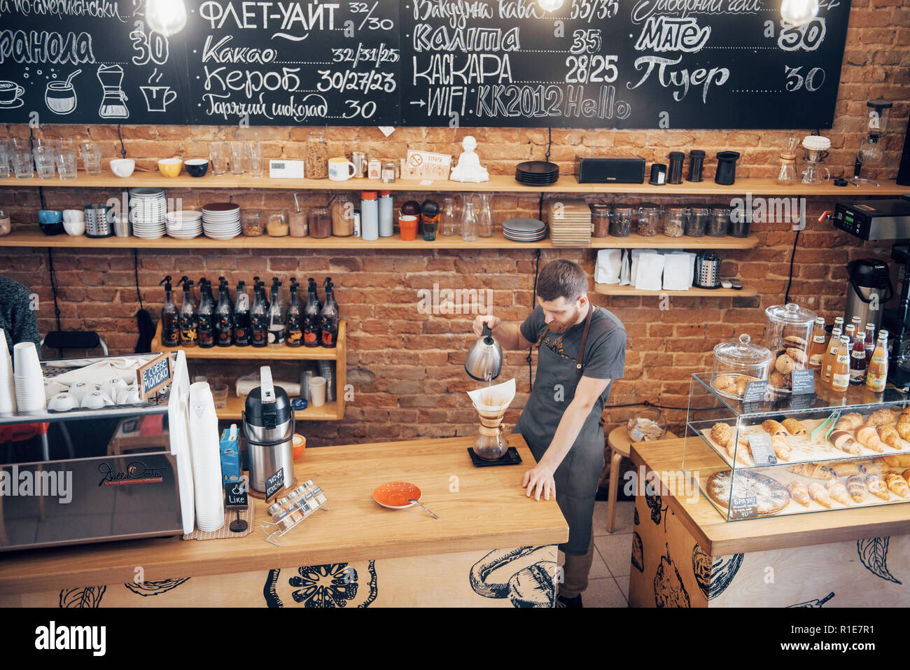 Café Bar Cafe Restaurant Entspannung Gegenkonzept Stockfoto