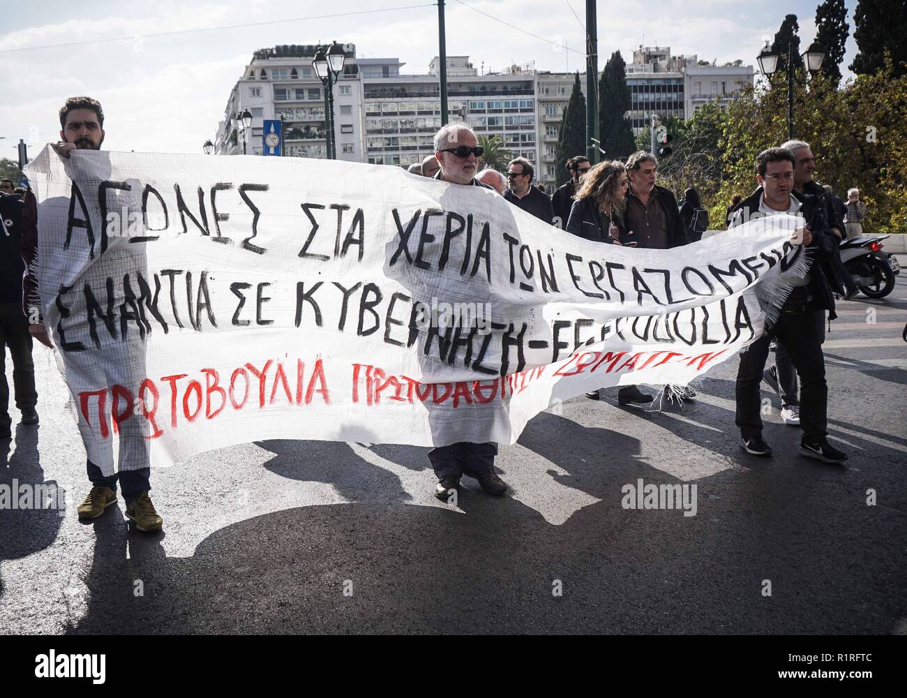 Athen, Griechenland. 14 Nov, 2018. Beamter werden gesehen, halten ein Banner während eines 24-stündigen Streik. Die Beamten in einen 24-stündigen Streik gegen die Sparmaßnahmen zu protestieren und für eine Erhöhung der Löhne und Renten zu verlangen. Credit: Ioannis Alexopoulos/SOPA Images/ZUMA Draht/Alamy leben Nachrichten Stockfoto