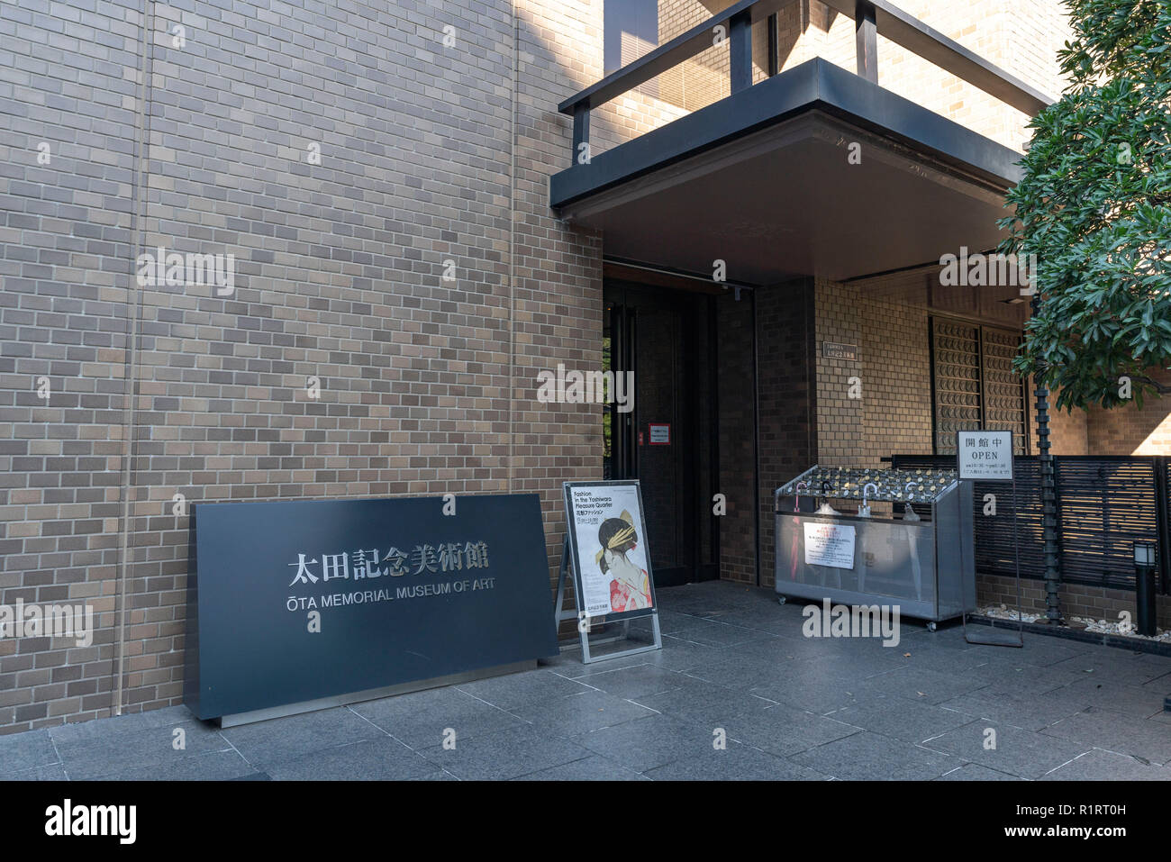 Ota Memorial Museum der Kunst, Shibuya-Ku, Tokio, Japan Stockfoto