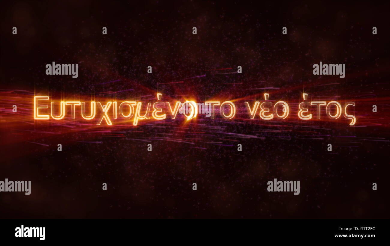 Frohe Weihnachten Text In Griechisch Loop Animation Uber Dunkle Animierten Hintergrund Mit Wirbelnden Sterne Und Fliessenden Linien Stockfotografie Alamy Frohe Weihnachten Text In Griechisch Loop Animation Uber Dunkle Animierten Hintergrund Mit Wirbelnden Sterne Und Fliessenden Linien Stockfotografie Alamy