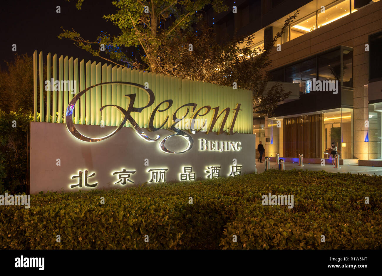Äußeres Zeichen in Peking Regent Hotel in China. Stockfoto