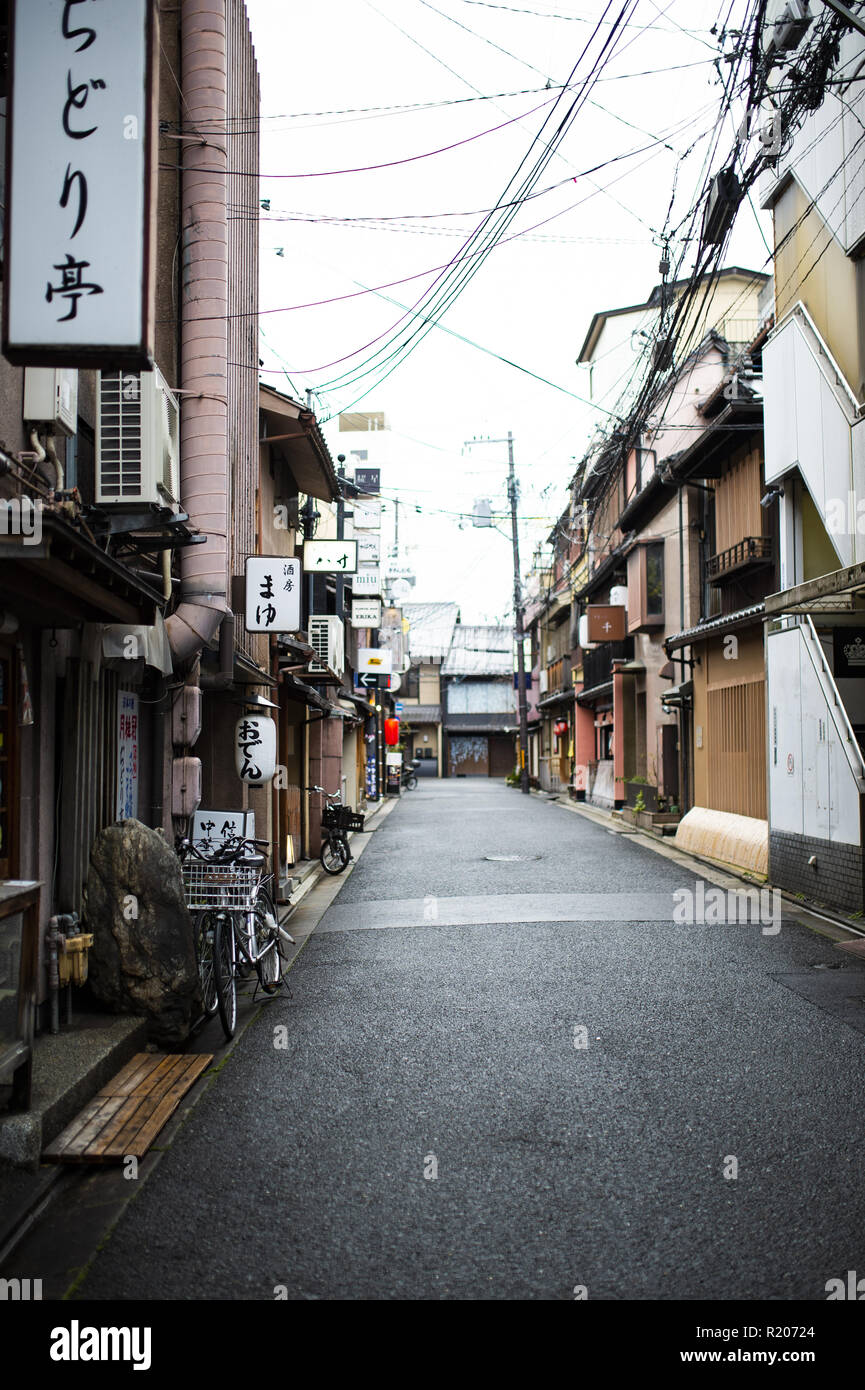 KYOTO - Japan - 31. Dezember 2017. Marken von Restaurants in den Straßen von Gion in Kyoto. Gion ist ein Stadtteil von Kyoto, Japan. Stockfoto