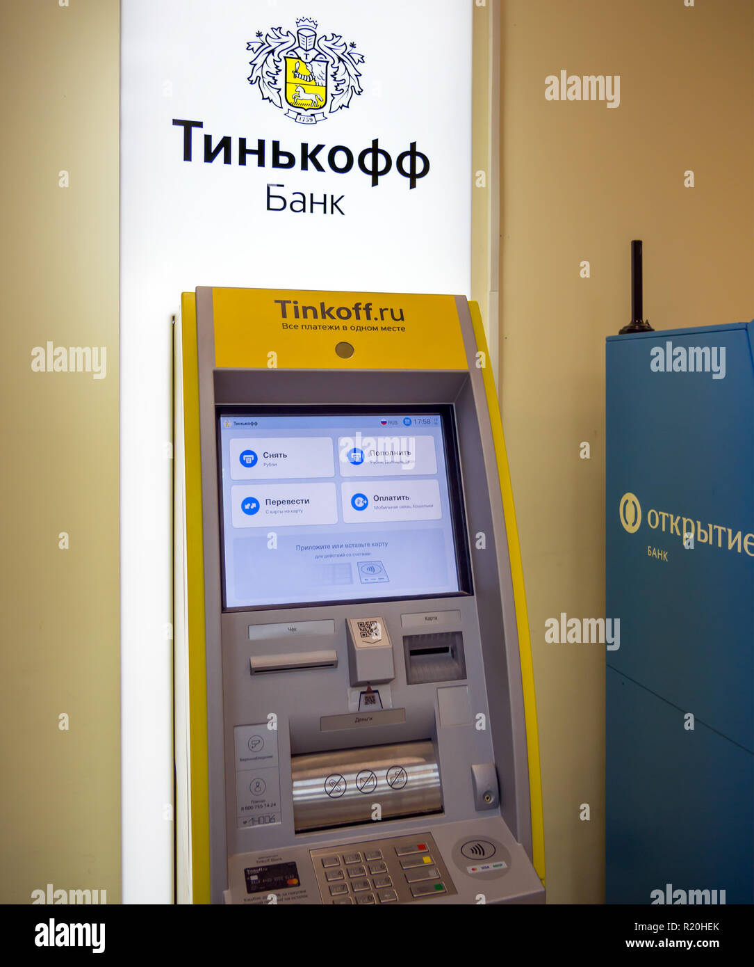 Voronezh, Russland - 13. Juni 2018: SB-Terminal (ATM) von tinkoff Bank Stockfoto