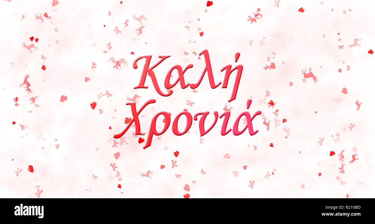 Frohes Neues Jahr Text In Deutscher Sprache Frohes Neues Jahr Uber Pine Tree Mit Sekt Und Feuerwerk Auf Einem Verschneiten Hintergrund Stockfotografie Alamy