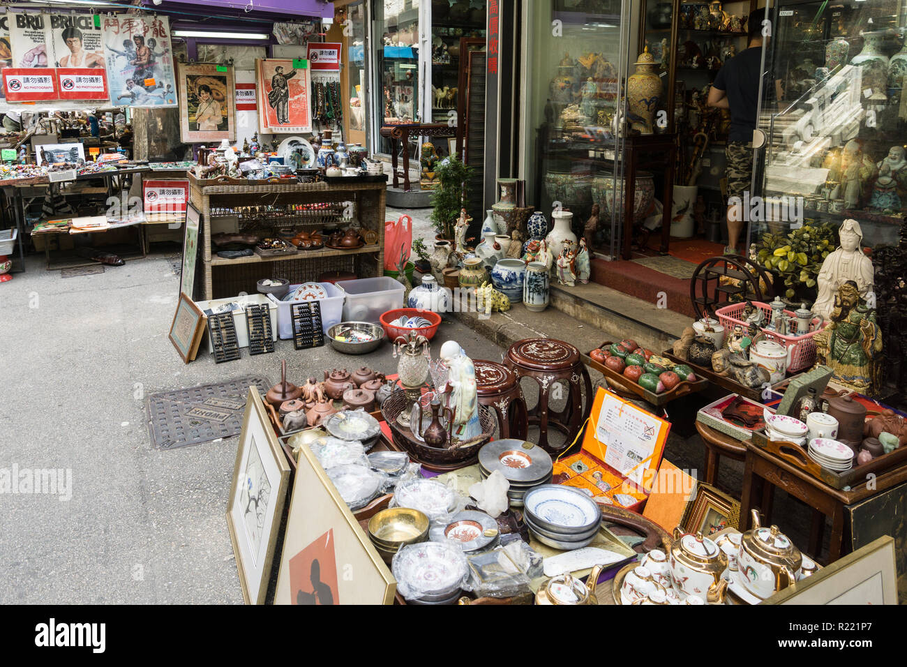 Hong Kong, China - 24. Mai 2018: Antiquitäten, Erinnerungsstücke und anderen Schnickschnack in der historischen Cat Street in Soho Markt ausgeht, der Hollywood Road in Hongkong K Stockfoto