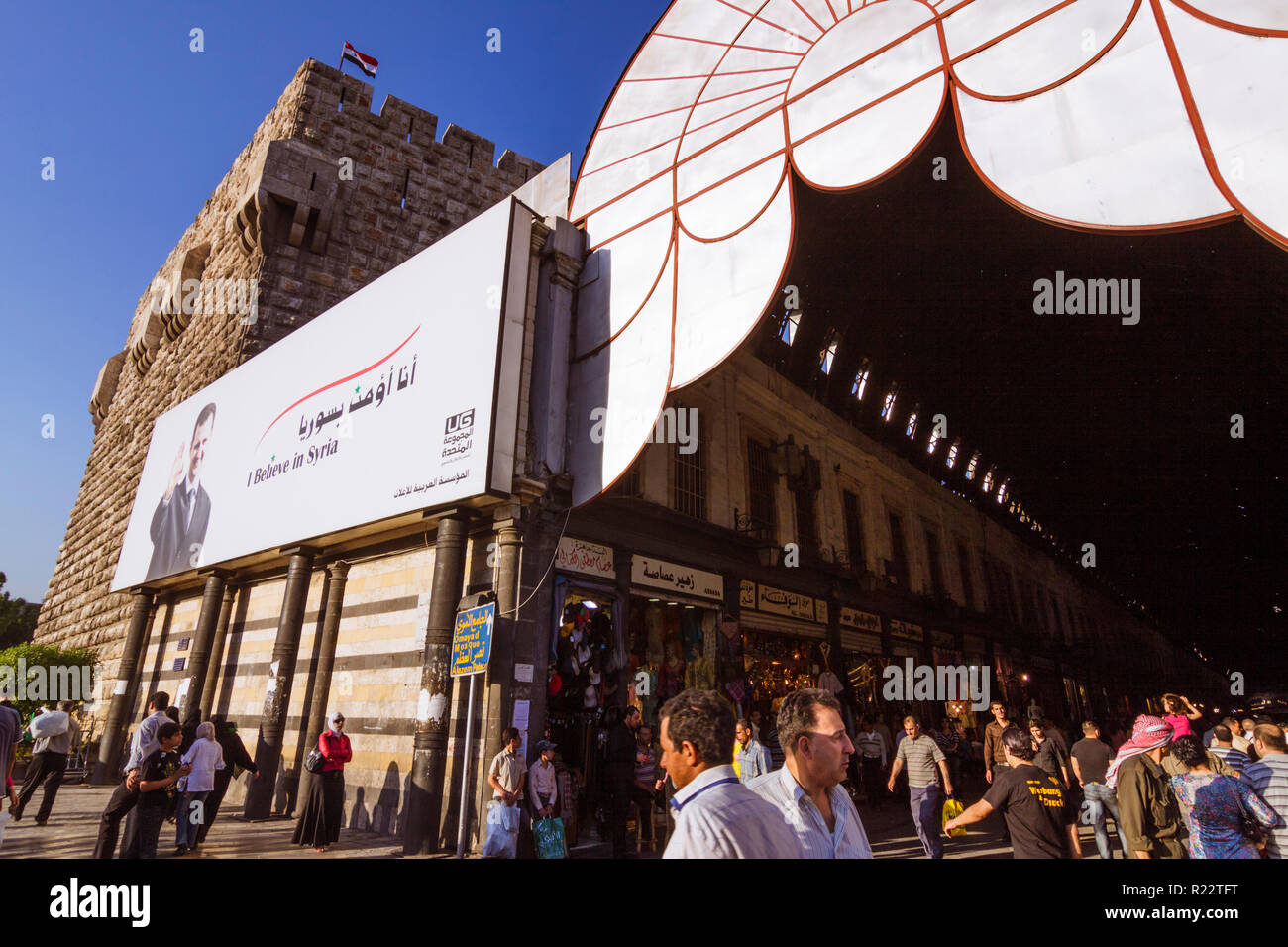 Damaskus, Syrien: Passanten an der Al-Hamidiyah Souq Stockfoto