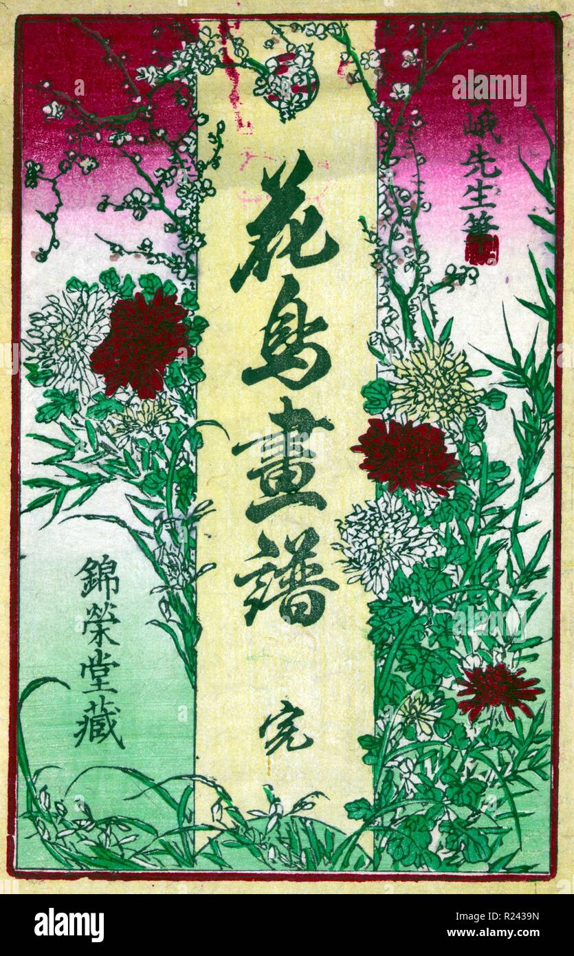 Botanische Buch Illustration (oder möglicherweise gleichzeitig einen Umschlag) mit Text und Blumen. Japanischer Holzschnitt zwischen 1880 und 1910 Stockfoto