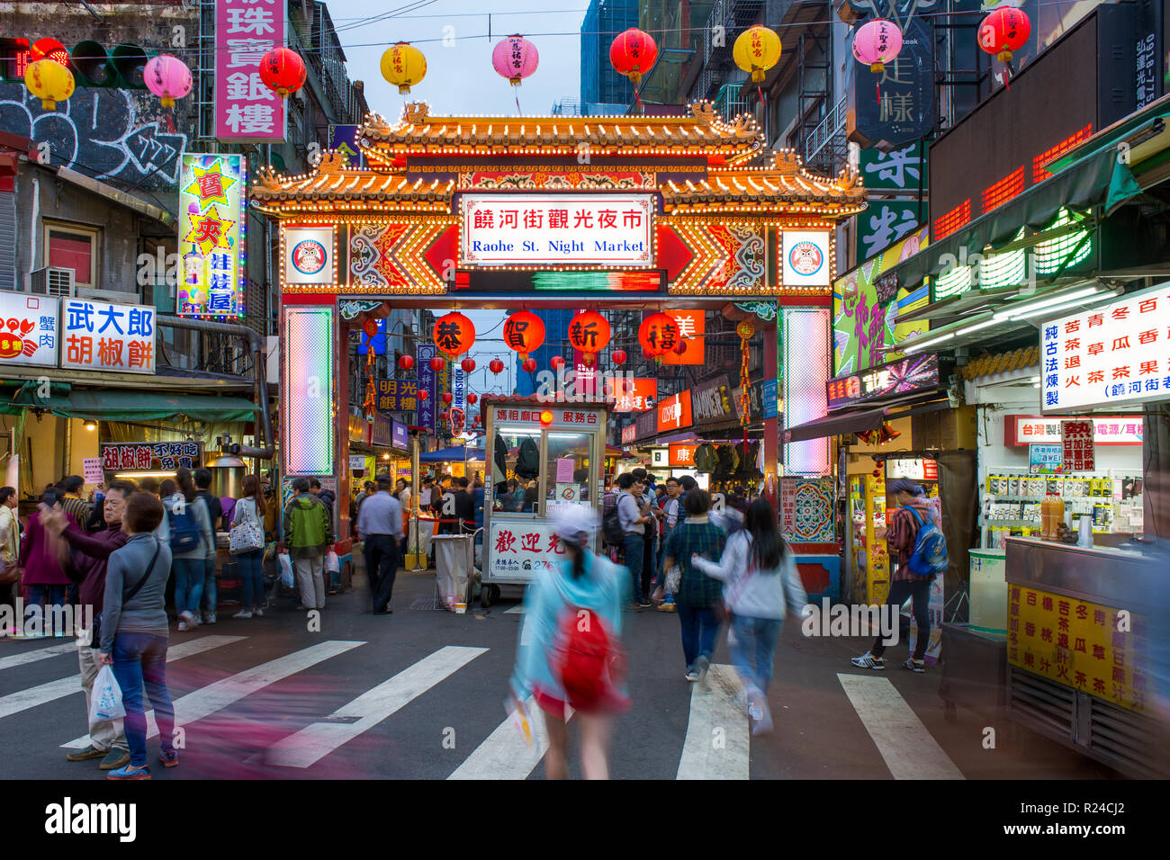Raohe Street Nachtmarkt, Songshan District, Taipei, Taiwan, Asien Stockfoto