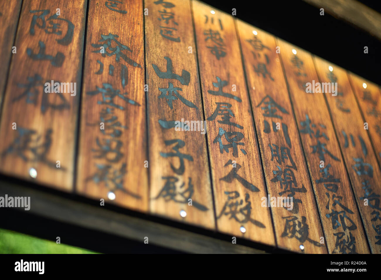 Japanische Gebet Boards auf Zenkyoan Tempel, Kyoto, Japan, Asien Stockfoto