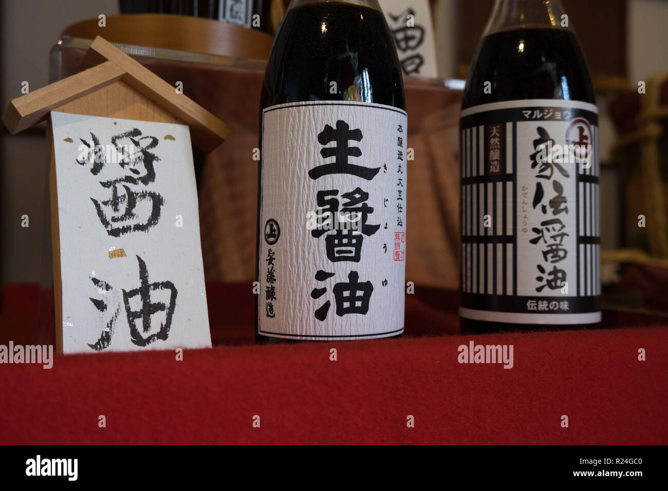 Um die Anzeige an einem traditionellen Soke Brauerei shop in Kaunodate, Japan. Stockfoto