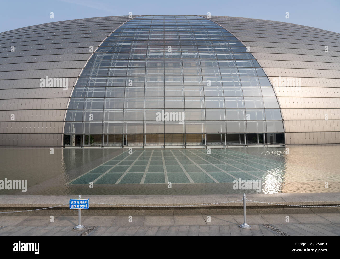 Nationales Zentrum für darstellende Künste in Peking als Ei bekannte Gebäude Stockfoto