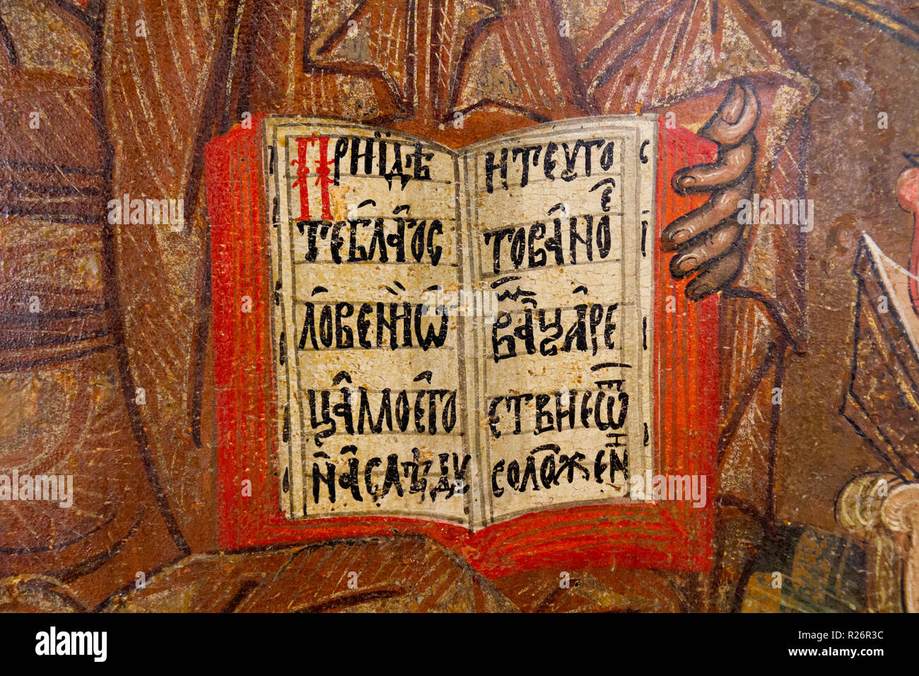 Download Zitat bibel For iPhone Zitat Bibel