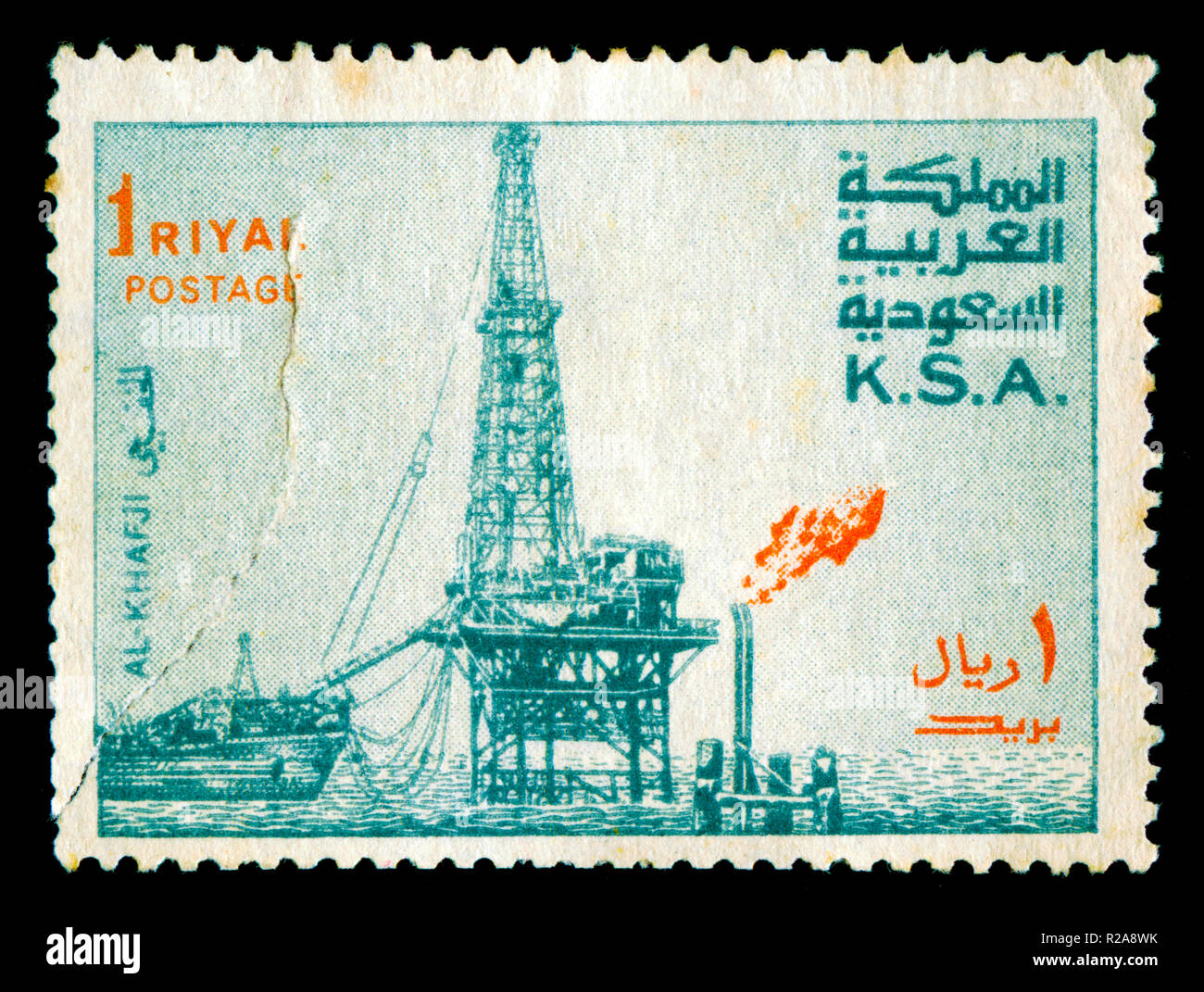 Briefmarke aus Saudi-Arabien in den Al Khafji Bohrinsel in der Serie 1983 Stockfoto