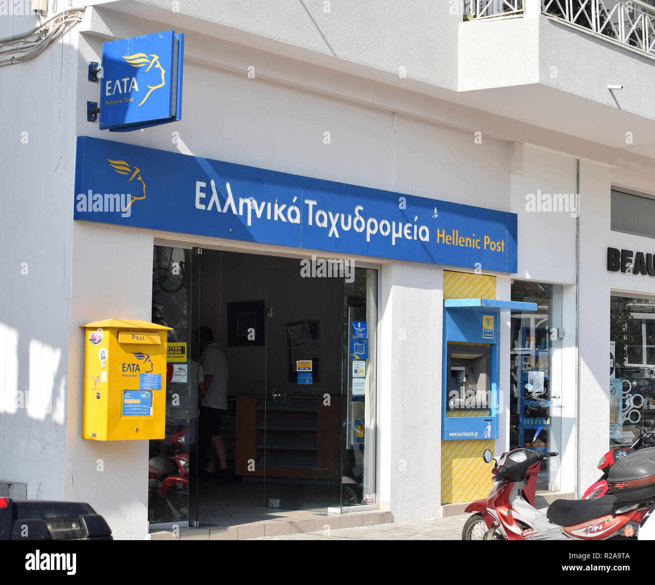 Griechische post Skiathos Nummer 3725. Stockfoto