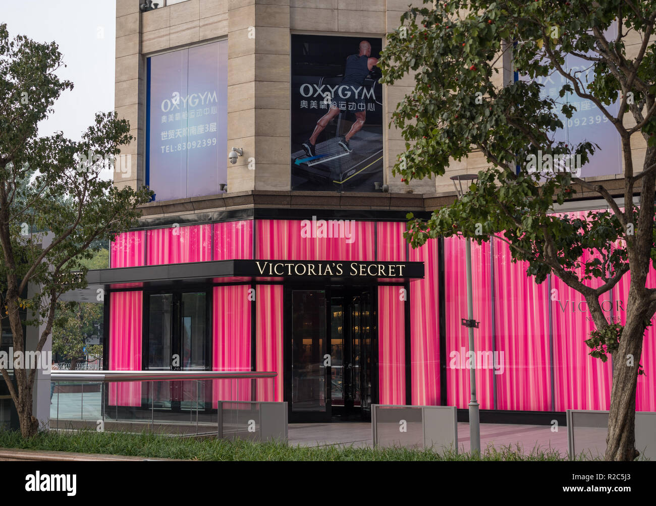 Die hochwertigen Shopping Mall in Peking Stockfoto