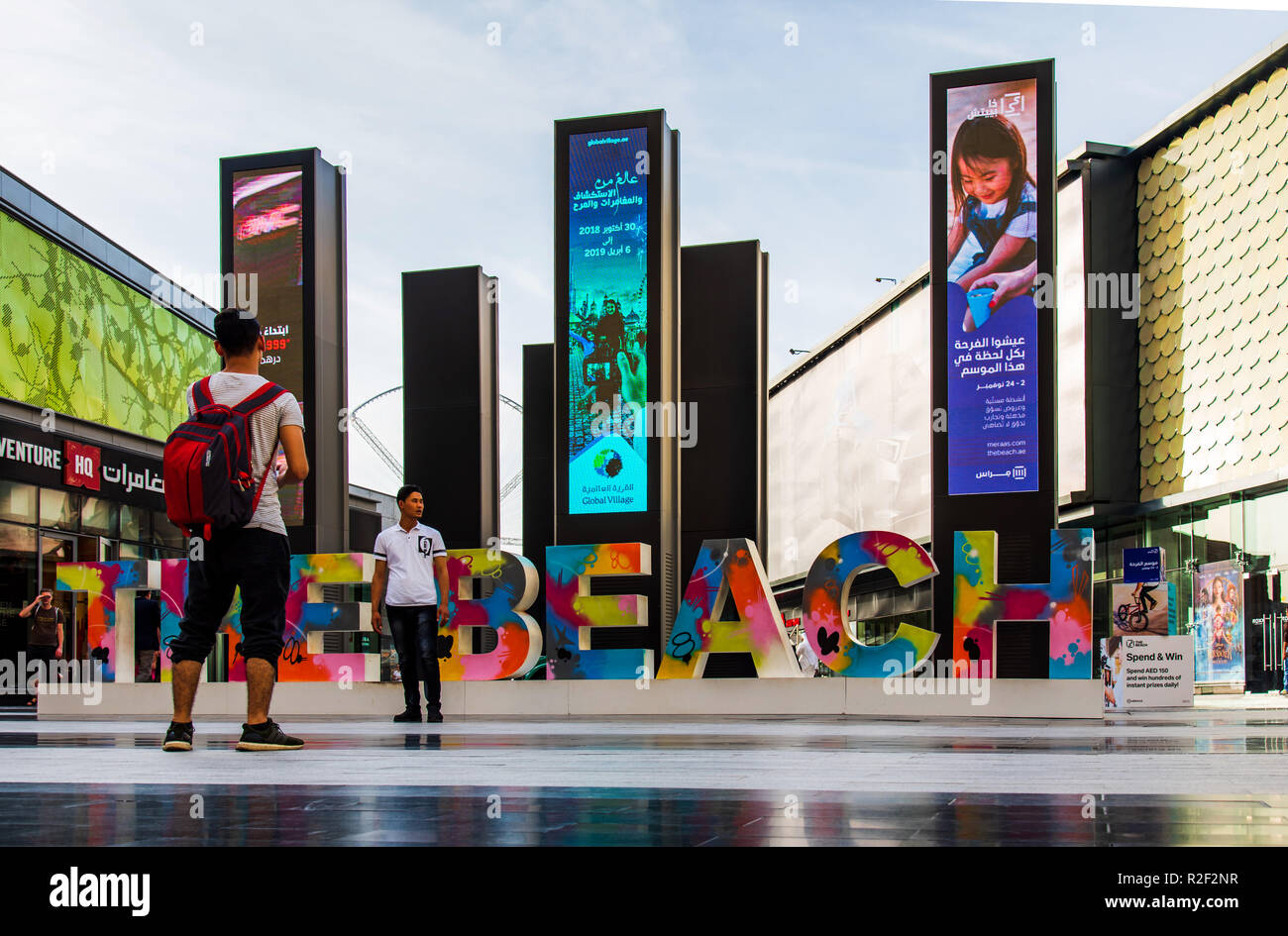 Dubai, Vereinigte Arabische Emirate - November 16, 2018: JBR, Jumeirah Beach Residence Eingang eine beliebte Reise vor Ort in Dubai Stockfoto