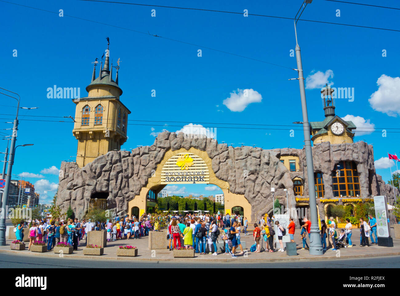 Moskauer Zoo, Moskau, Russland Stockfoto